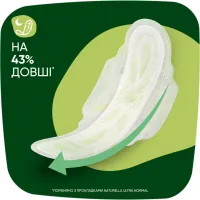 Гігієнічні прокладки Naturella Ultra Night Plus 24 шт. (8700216882378) - 4