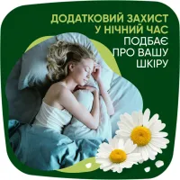 Гігієнічні прокладки Naturella Ultra Night Plus 24 шт. (8700216882378) - 7