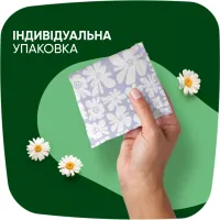 Гігієнічні прокладки Naturella Ultra Night Plus 24 шт. (8700216882378) - 9