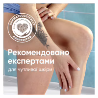 Змінні касети Gillette Venus Pro Smooth Sensitive 3 шт. (8700216968928) - Image 6