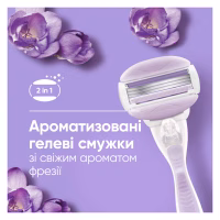 Змінні касети Gillette Venus ComfortGlide Breeze 6 шт. + Чохол (8700216969314) - Image 5