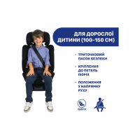 Автокресло Chicco Unico Evo i-Size Air Черное (8058664167326) (87031.72) - Image 7