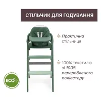 Стульчик для кормления Chicco 3 в 1 Crescendo Up зеленый (87046.87) - Изображение 2