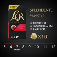 Кава L'OR Espresso Splendente 100% Арабіка в капсулах 10 шт (8711000357910) - 3