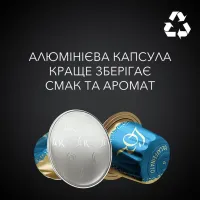 Кава L'OR Espresso Decaffeinato без кофеїну в капсулах 10 шт (8711000357965) - 2