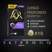 Кава L'OR Lungo Profondo 100% Арабіка в капсулах 10 шт (8711000360569) - 4