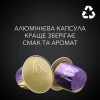 Кава L'OR Lungo Profondo 100% Арабіка в капсулах 10 шт (8711000360569) - 6