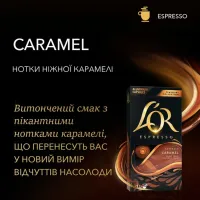 Кава L'OR Espresso Caramel 100% Арабіка в капсулах 10 шт (8711000488225) - 2