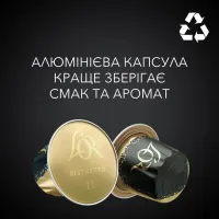 Кава L'OR Espresso Ristretto 100% Арабіка в капсулах 10 шт (8711000891643) - 2