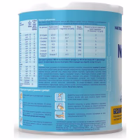 Дитяча суміш Nutrilon Безлактозний 400 г (8712400745291) - Image 4