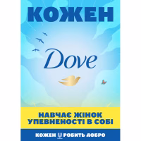 Шампунь Dove Hair Therapy Інтенсивне відновлення 400 мл (8712561488280) - Image 3