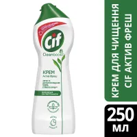 Крем для чистки кухни Cif Актив Фреш 250 мл (8717163044797) - Изображение 3