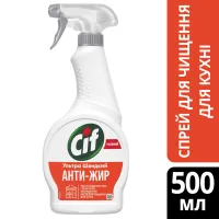 Спрей для чищення кухні Cif Анти-Жир 500 мл (8717163046234) - 2