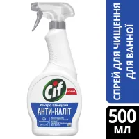 Спрей для чищення ванн Cif Анти-Наліт 500 мл (8717163046258) - 2