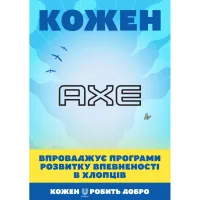Дезодорант AXE Apollo спрей 150 мл (8720181031625/8720181554360) - Зображення 3