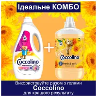 Кондиціонер для білизни Coccolino Fresh & Soft Orange Rush 1.7 л (8720181410659) - 9