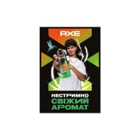 Гель для душу AXE Jungle Fresh 250 мл (8720181442896) - Зображення 4
