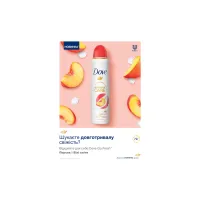 Антиперспірант Dove Персик та білі квіти 150 мл (8720181444524/8720181443572) - 7