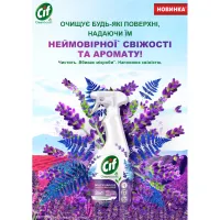 Спрей для чищення кухні Cif 3 в 1 Лаванда та синя папороть Мультифункціональний 500 мл (8720182848390) - 3