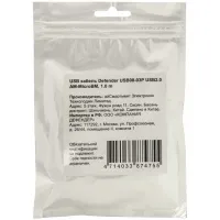 Дата кабель USB 2.0 AM to Micro 5P 1.0m Defender (87475) - 4