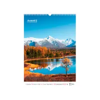Календар Axent настінний А3 2026 р. Landscapes (8804-26-1-A) - Изображение 12