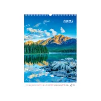 Календар Axent настінний А3 2026 р. Landscapes (8804-26-1-A) - Изображение 7