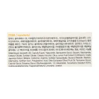 Крем для обличчя FarmStay Citrus Yuja Vitalizing Cream 100 г (8809035144947) - Зображення 3