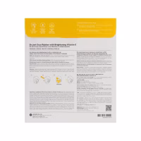 Маска для обличчя Dr.Jart+ Cryo Rubber With Brightening Vitamin C Альгінатна Освітлювальна 44 г (8809642714519) - Image 2