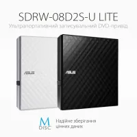 Оптичний привід DVD-RW ASUS SDRW-08D2S-U LITE/BLK/G/AS (90-DQ0435-UA221KZ) - 4