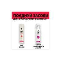 Лак для волосся Taft Phyto Keratin 4 250 мл (9000100336376) - Зображення 8