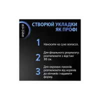 Лак для волос Syoss Volume 4 300 мл (9000100590280) - Изображение 6
