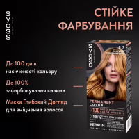 Фарба для волосся Syoss 8-7 Карамельний блонд 115 мл (9000100633260) - Image 2