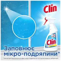 Засіб для миття скла Clin Блакитний 500 мл (9000100865760) - 3