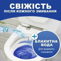 Засіб для чищення унітазу Bref Дуо–Куб 100 г (9000100897242) - 3