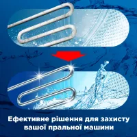Очищувач для пральних машин K2r 2 цикли очищення (9000101529371/9000101313109) - 3