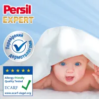 Гель для прання Persil Expert Sensitive Deep Clean 2.7 л (9000101566789) - 3