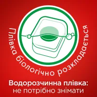 Таблетки для посудомийних машин Somat Gold 34 шт. (9000101577105/9000101808209) - 2