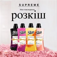 Кондиціонер для білизни Silan Supreme Glamour 1012 мл (9000101579727) - 5