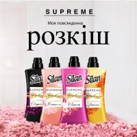 Кондиціонер для білизни Silan Supreme Blossom 1012 мл (9000101579758) - 5