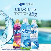 Кондиціонер для білизни Silan Небесна свіжість 880 мл (9000101581195) - 4