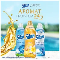 Кондиціонер для білизни Silan Ароматерапія Захоплюючий франджіпані 770 мл (9000101583175) - 4