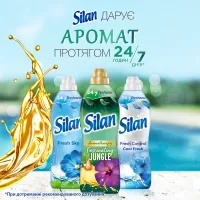Кондиціонер для білизни Silan Aromatherapy Дивовижні Джунглі 770 мл (9000101583328) - 4