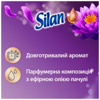 Кондиціонер для білизни Silan Ароматерапія Казковий Лотос 1100 мл (9000101584059) - 2