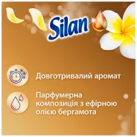 Кондиціонер для білизни Silan Ароматерапія Захоплюючий франджіпані 1100 мл (9000101584080) - 2