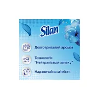 Кондиціонер для білизни Silan Fresh Control Cool Fresh 1100 мл (9000101585247) - 3