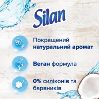 Кондиціонер для білизни Silan Naturals Аромат кокосової води і мінерали 1100 мл (9000101590302) - 2