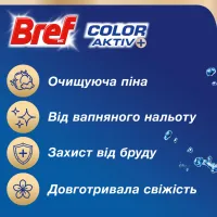 Туалетний блок Bref Кольорова вода Евкаліпт 5 х 50 г (9000101592368) - 2