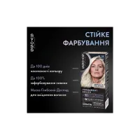 Фарба для волосся Syoss BL Permanent Coloration 12-53 - Перлинна платина (9000101731989) - Зображення 3