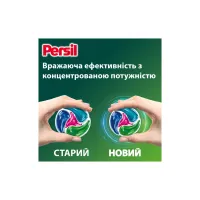 Капсули для прання Persil 4in1 Discs Color Deep Clean 26 шт. (9000101800043) - 5