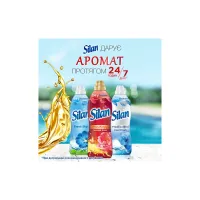 Кондиционер для белья Silan Aromatherapy Sensual Rose 1100 мл (9000101800913) - Изображение 4